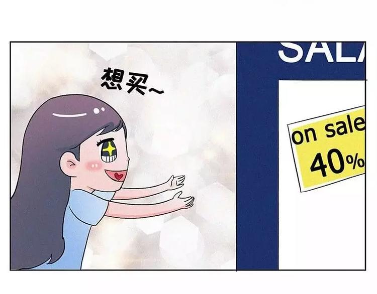素菜包韩漫全集-男生已经成为女生大开杀戒的阻碍无删减无遮挡章节图片 