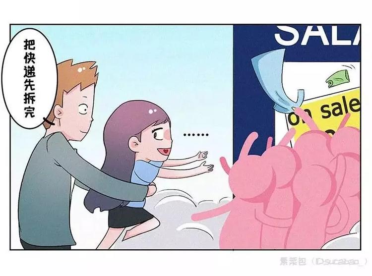 素菜包韩漫全集-男生已经成为女生大开杀戒的阻碍无删减无遮挡章节图片 