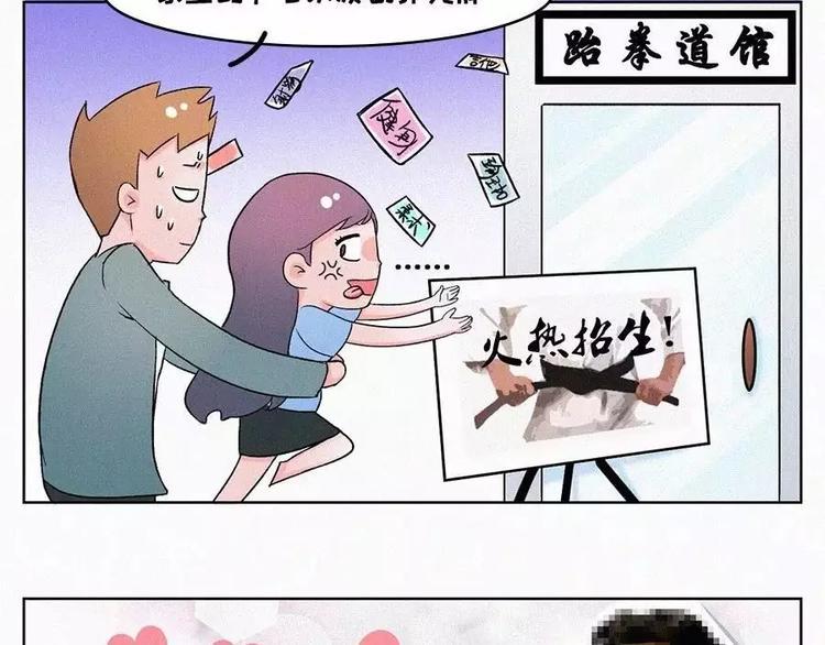 素菜包韩漫全集-男生已经成为女生大开杀戒的阻碍无删减无遮挡章节图片 