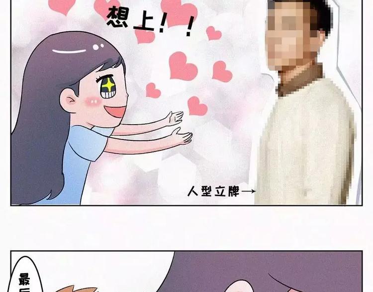 素菜包韩漫全集-男生已经成为女生大开杀戒的阻碍无删减无遮挡章节图片 