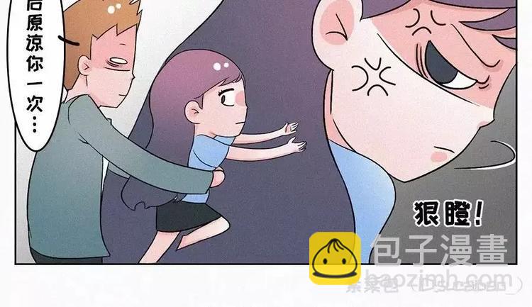 素菜包韩漫全集-男生已经成为女生大开杀戒的阻碍无删减无遮挡章节图片 