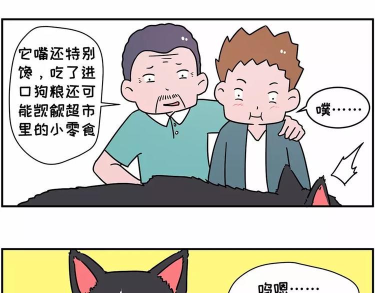 素菜包韩漫全集-自己养的宝贝，哭着也要宠完无删减无遮挡章节图片 
