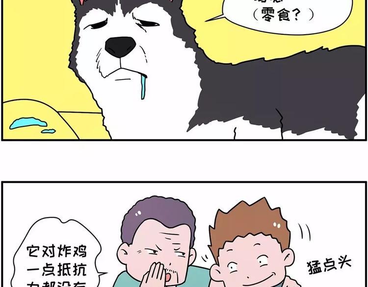 素菜包韩漫全集-自己养的宝贝，哭着也要宠完无删减无遮挡章节图片 
