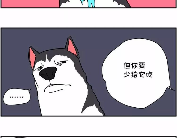 素菜包韩漫全集-自己养的宝贝，哭着也要宠完无删减无遮挡章节图片 
