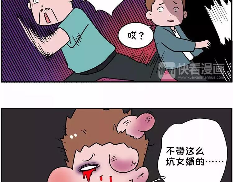 素菜包韩漫全集-自己养的宝贝，哭着也要宠完无删减无遮挡章节图片 
