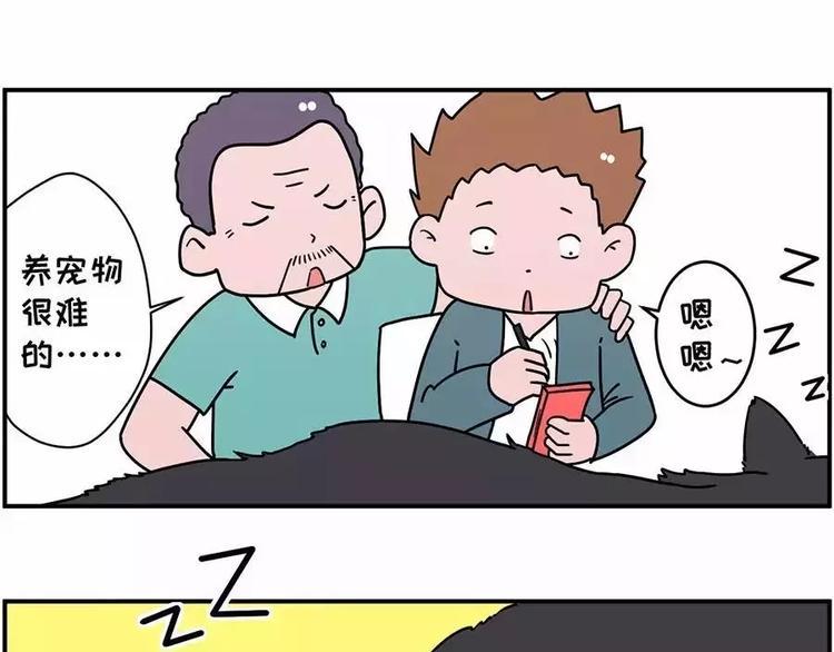 素菜包韩漫全集-自己养的宝贝，哭着也要宠完无删减无遮挡章节图片 
