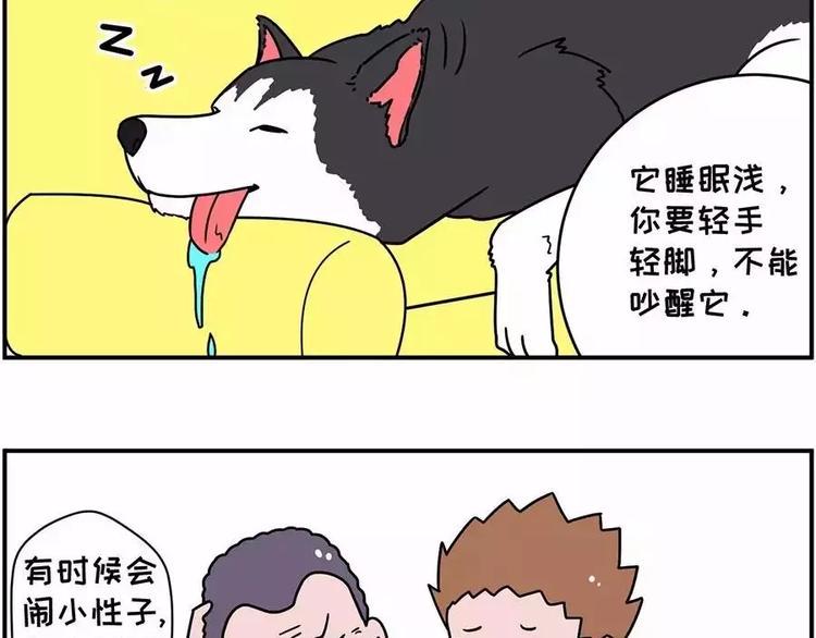 素菜包韩漫全集-自己养的宝贝，哭着也要宠完无删减无遮挡章节图片 