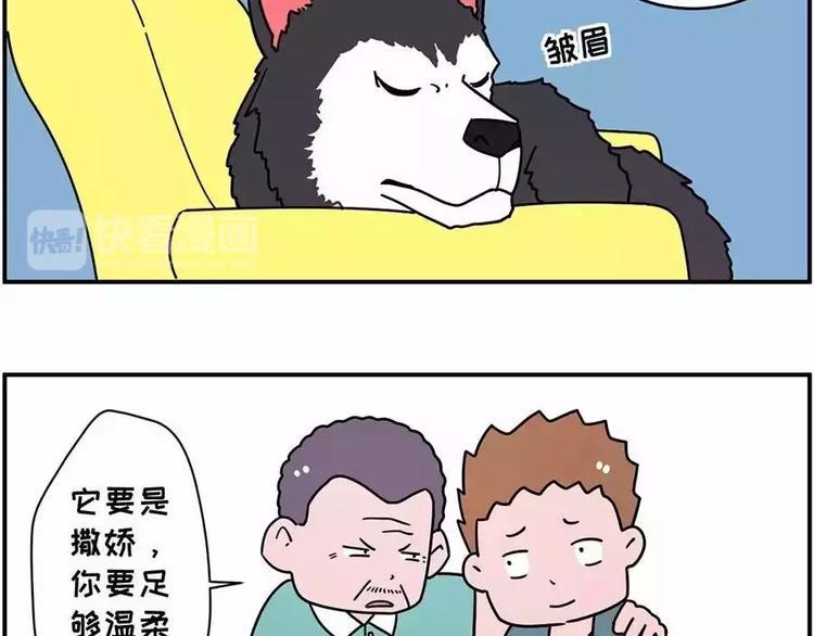 素菜包韩漫全集-自己养的宝贝，哭着也要宠完无删减无遮挡章节图片 