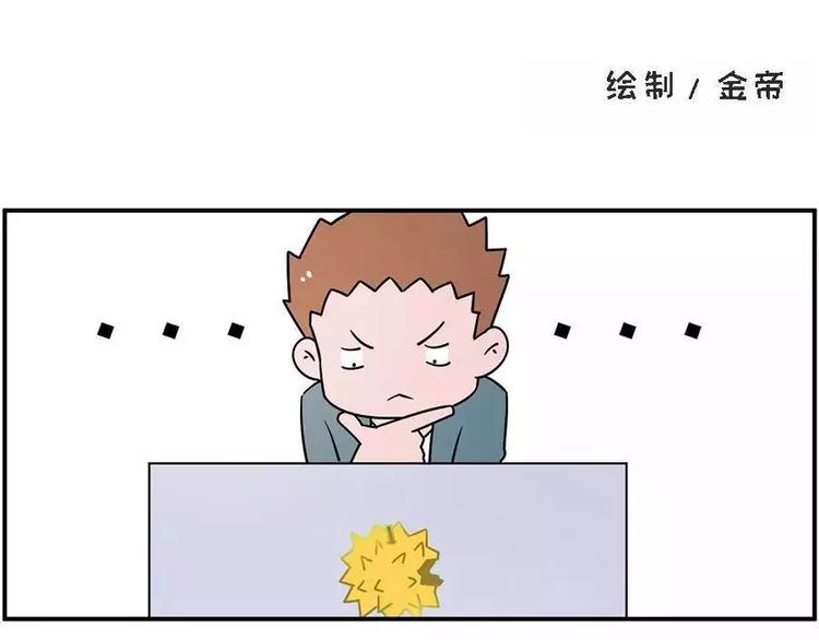 素菜包韩漫全集-你们男人呐~~不行~~无删减无遮挡章节图片 