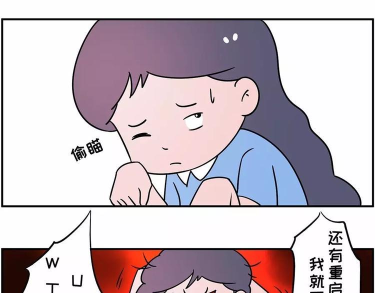 素菜包韩漫全集-你们男人呐~~不行~~无删减无遮挡章节图片 