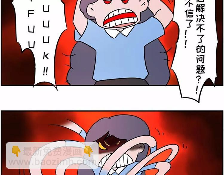 素菜包韩漫全集-你们男人呐~~不行~~无删减无遮挡章节图片 
