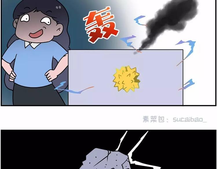 素菜包韩漫全集-你们男人呐~~不行~~无删减无遮挡章节图片 