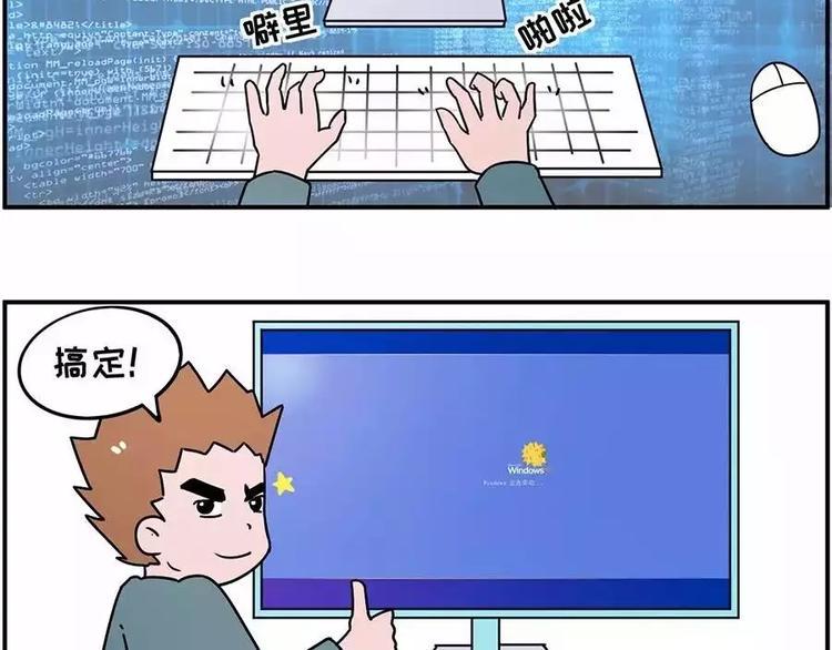 素菜包韩漫全集-你们男人呐~~不行~~无删减无遮挡章节图片 