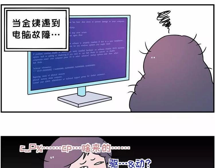 素菜包韩漫全集-你们男人呐~~不行~~无删减无遮挡章节图片 