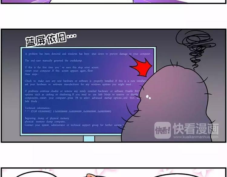 素菜包韩漫全集-你们男人呐~~不行~~无删减无遮挡章节图片 