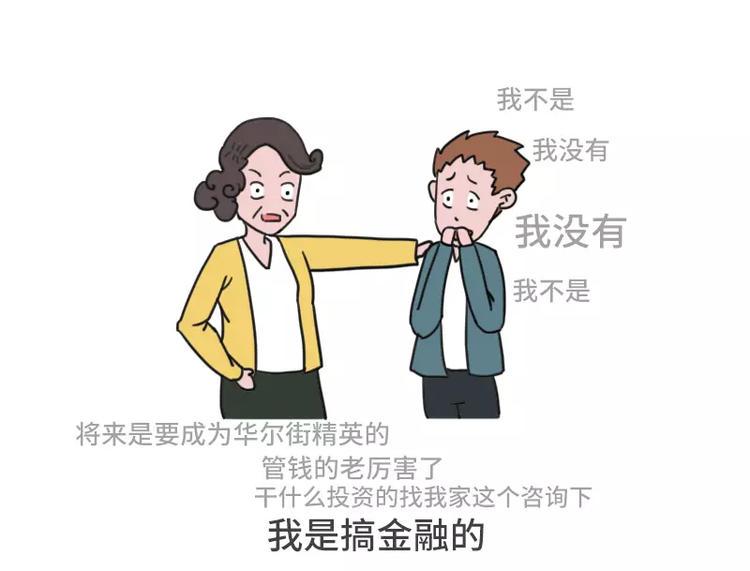 素菜包韩漫全集-哪些事你没法跟爸妈解释无删减无遮挡章节图片 