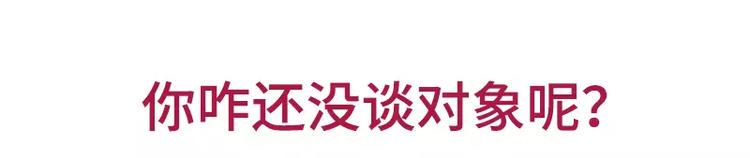 素菜包韩漫全集-哪些事你没法跟爸妈解释无删减无遮挡章节图片 