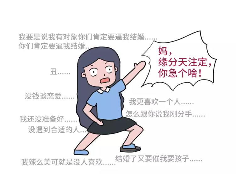 素菜包韩漫全集-哪些事你没法跟爸妈解释无删减无遮挡章节图片 