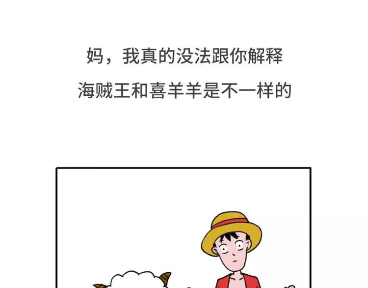 素菜包韩漫全集-哪些事你没法跟爸妈解释无删减无遮挡章节图片 
