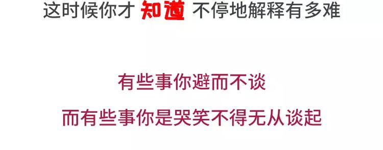 素菜包韩漫全集-哪些事你没法跟爸妈解释无删减无遮挡章节图片 