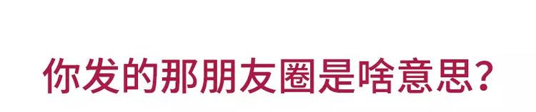 素菜包韩漫全集-哪些事你没法跟爸妈解释无删减无遮挡章节图片 