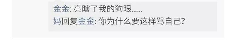 素菜包韩漫全集-哪些事你没法跟爸妈解释无删减无遮挡章节图片 