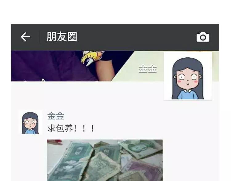 素菜包韩漫全集-哪些事你没法跟爸妈解释无删减无遮挡章节图片 