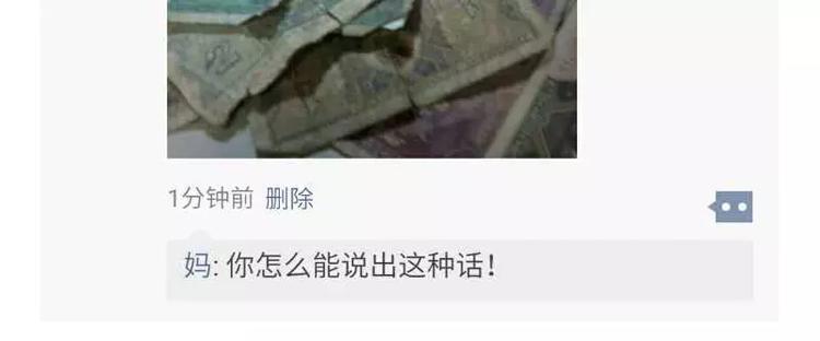 素菜包韩漫全集-哪些事你没法跟爸妈解释无删减无遮挡章节图片 