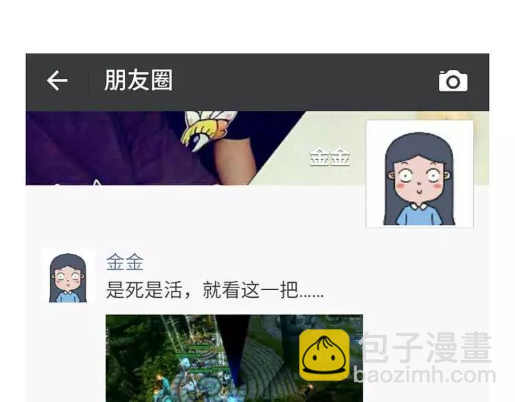 素菜包韩漫全集-哪些事你没法跟爸妈解释无删减无遮挡章节图片 