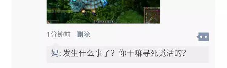 素菜包韩漫全集-哪些事你没法跟爸妈解释无删减无遮挡章节图片 