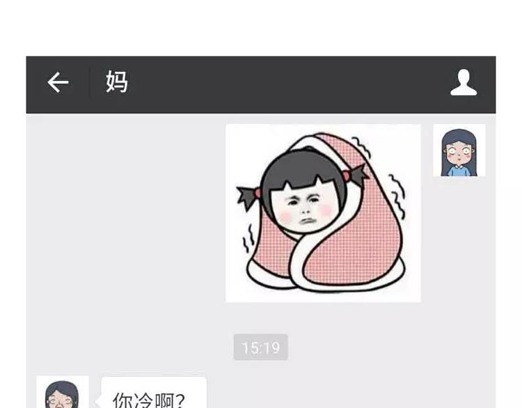 素菜包韩漫全集-哪些事你没法跟爸妈解释无删减无遮挡章节图片 