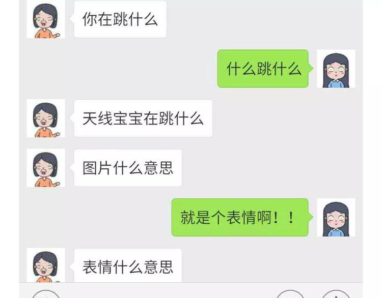 素菜包韩漫全集-哪些事你没法跟爸妈解释无删减无遮挡章节图片 