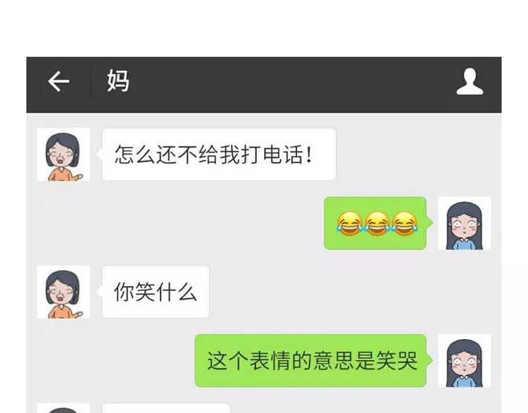 素菜包韩漫全集-哪些事你没法跟爸妈解释无删减无遮挡章节图片 