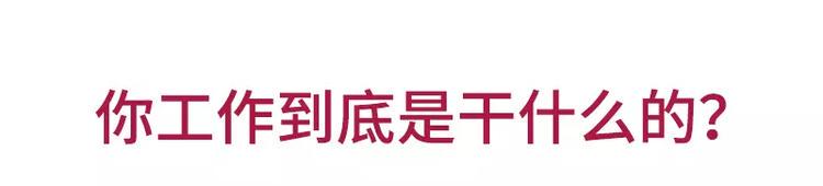 素菜包韩漫全集-哪些事你没法跟爸妈解释无删减无遮挡章节图片 