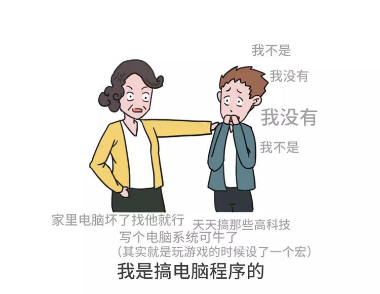 素菜包韩漫全集-哪些事你没法跟爸妈解释无删减无遮挡章节图片 