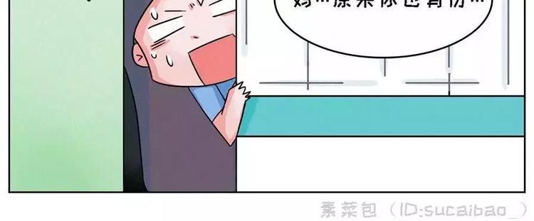 素菜包韩漫全集-半夜、洗漱间传来幽幽的光~~无删减无遮挡章节图片 