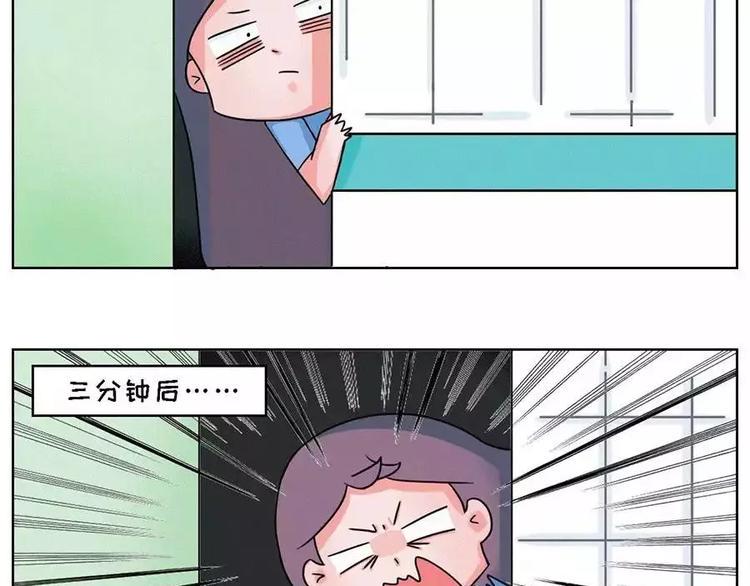 素菜包韩漫全集-半夜、洗漱间传来幽幽的光~~无删减无遮挡章节图片 