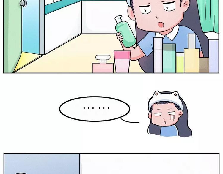 素菜包韩漫全集-半夜、洗漱间传来幽幽的光~~无删减无遮挡章节图片 