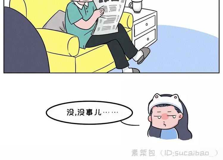 素菜包韩漫全集-半夜、洗漱间传来幽幽的光~~无删减无遮挡章节图片 