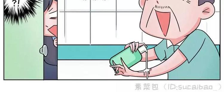 素菜包韩漫全集-半夜、洗漱间传来幽幽的光~~无删减无遮挡章节图片 