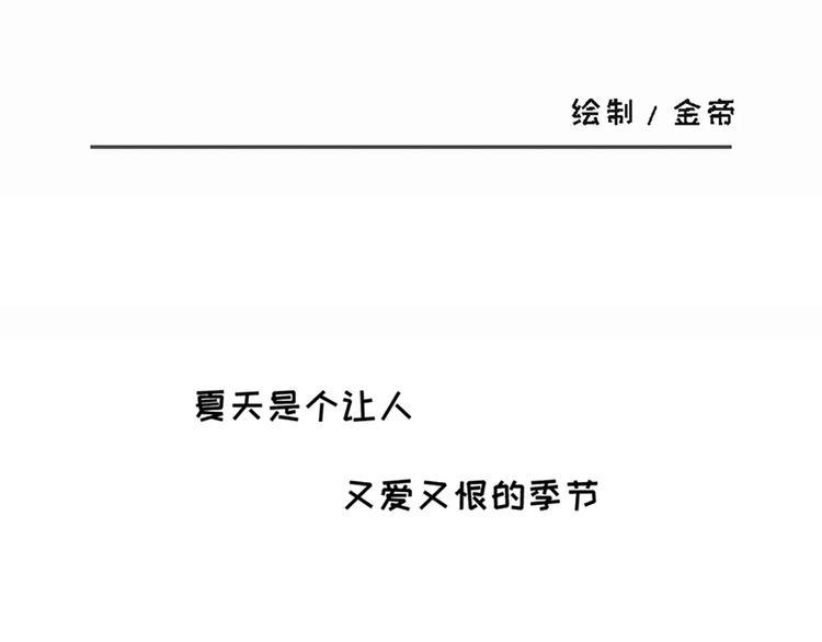 素菜包韩漫全集-防晒产品选得好，厂家带着小姨跑无删减无遮挡章节图片 