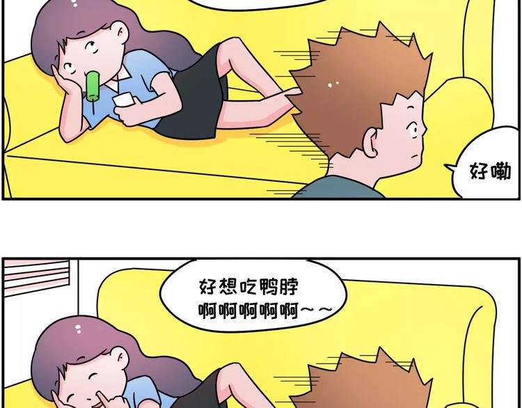 素菜包韩漫全集-防晒产品选得好，厂家带着小姨跑无删减无遮挡章节图片 