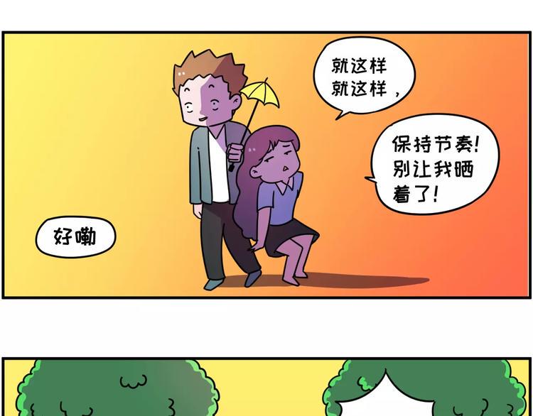 素菜包韩漫全集-防晒产品选得好，厂家带着小姨跑无删减无遮挡章节图片 