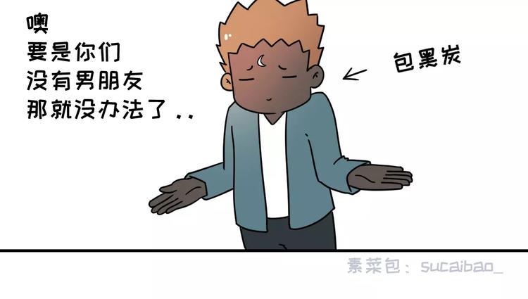 素菜包韩漫全集-防晒产品选得好，厂家带着小姨跑无删减无遮挡章节图片 