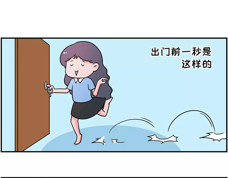 素菜包韩漫全集-防晒产品选得好，厂家带着小姨跑无删减无遮挡章节图片 