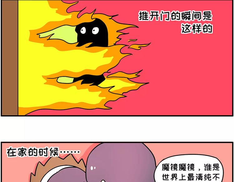 素菜包韩漫全集-防晒产品选得好，厂家带着小姨跑无删减无遮挡章节图片 