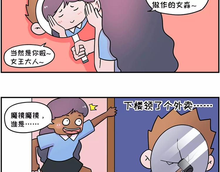 素菜包韩漫全集-防晒产品选得好，厂家带着小姨跑无删减无遮挡章节图片 