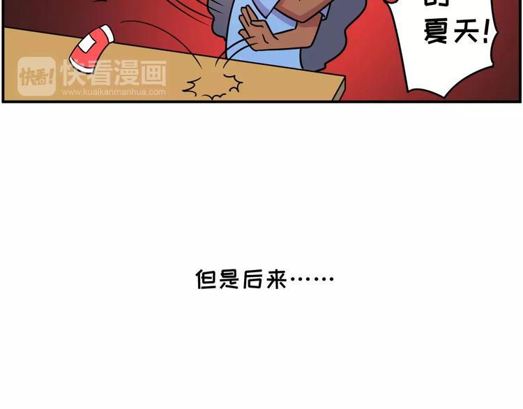 素菜包韩漫全集-防晒产品选得好，厂家带着小姨跑无删减无遮挡章节图片 