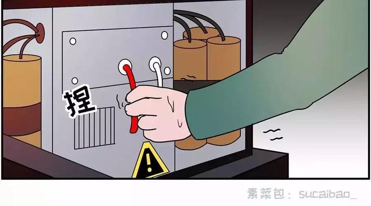 素菜包韩漫全集-老爹的尖峰时刻!!无删减无遮挡章节图片 