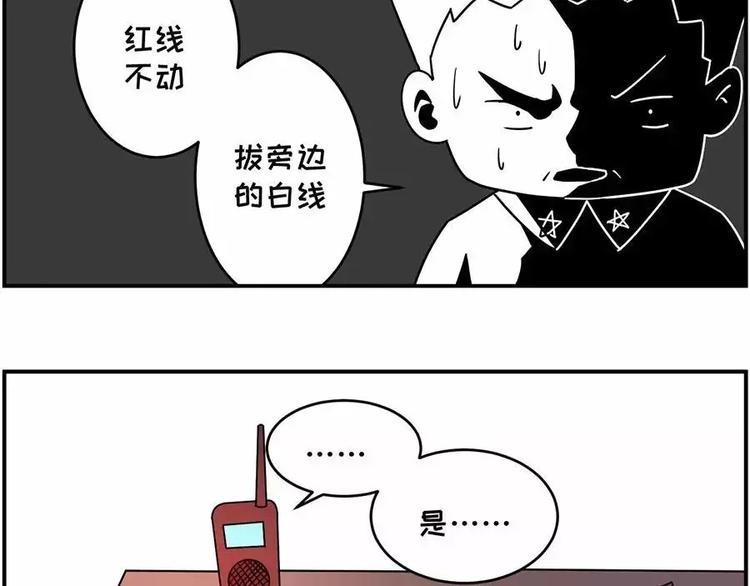 素菜包韩漫全集-老爹的尖峰时刻!!无删减无遮挡章节图片 